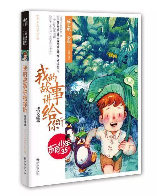 荆棘王座