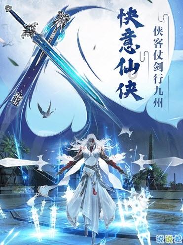 远征军：维京