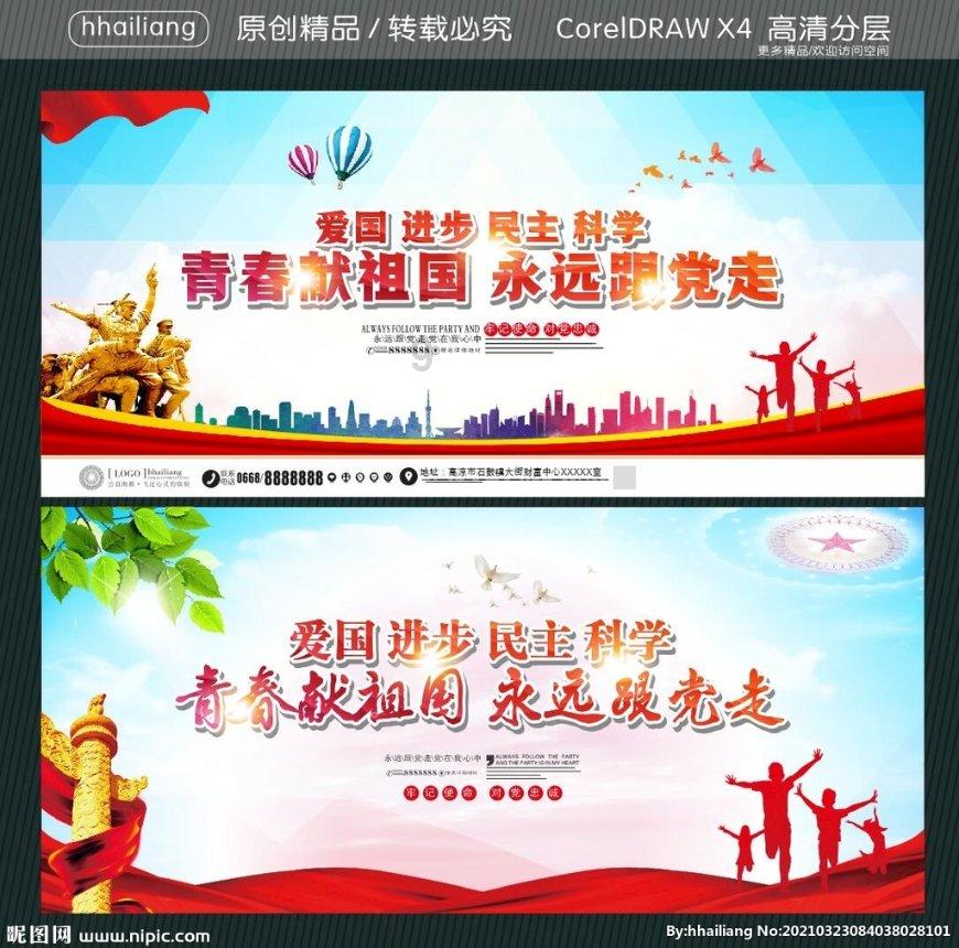 4399斗罗大陆