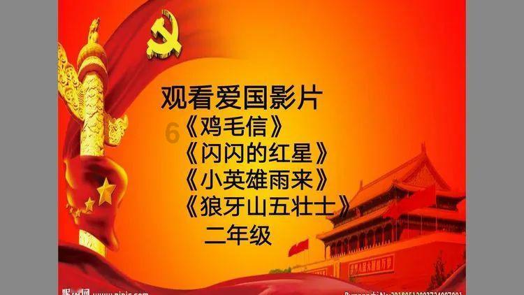 召唤神龙万宁版祖龙