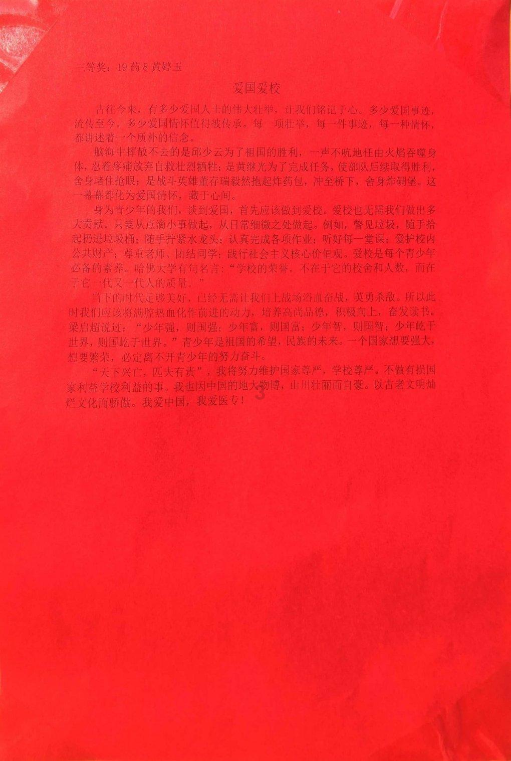 公主换装养成日记