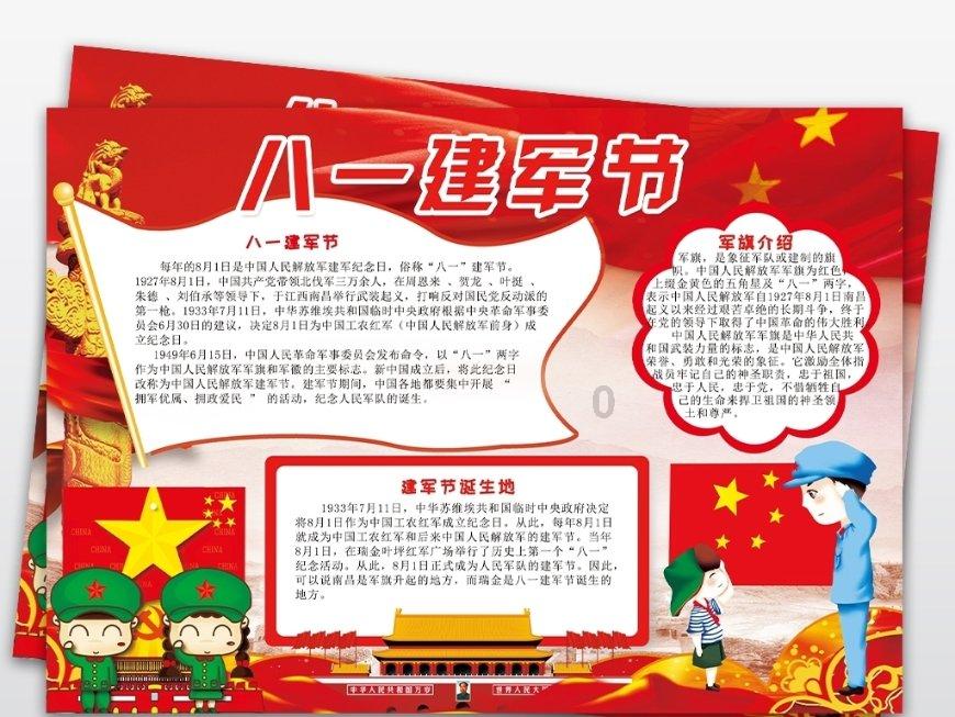 救出被困的老鼠