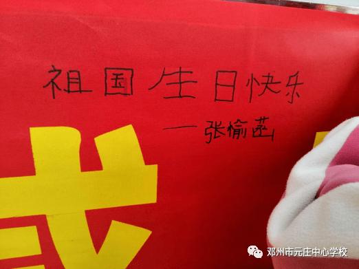 飞跃沙丘的小球