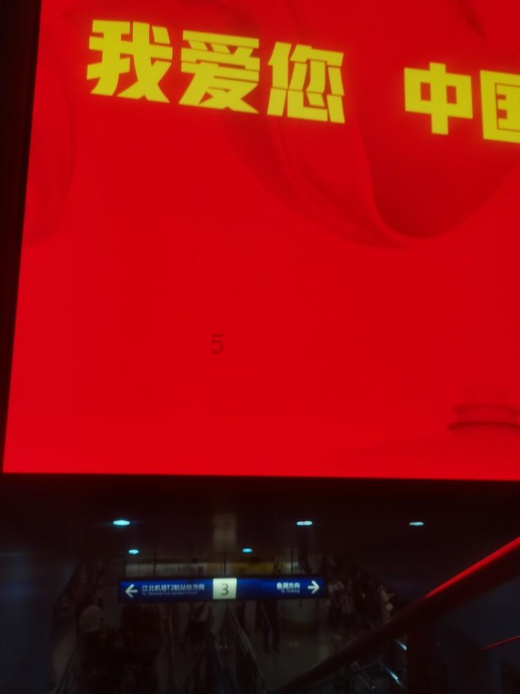 逃离豪宅大厦3