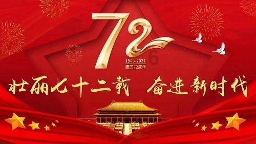 剧院的麻烦