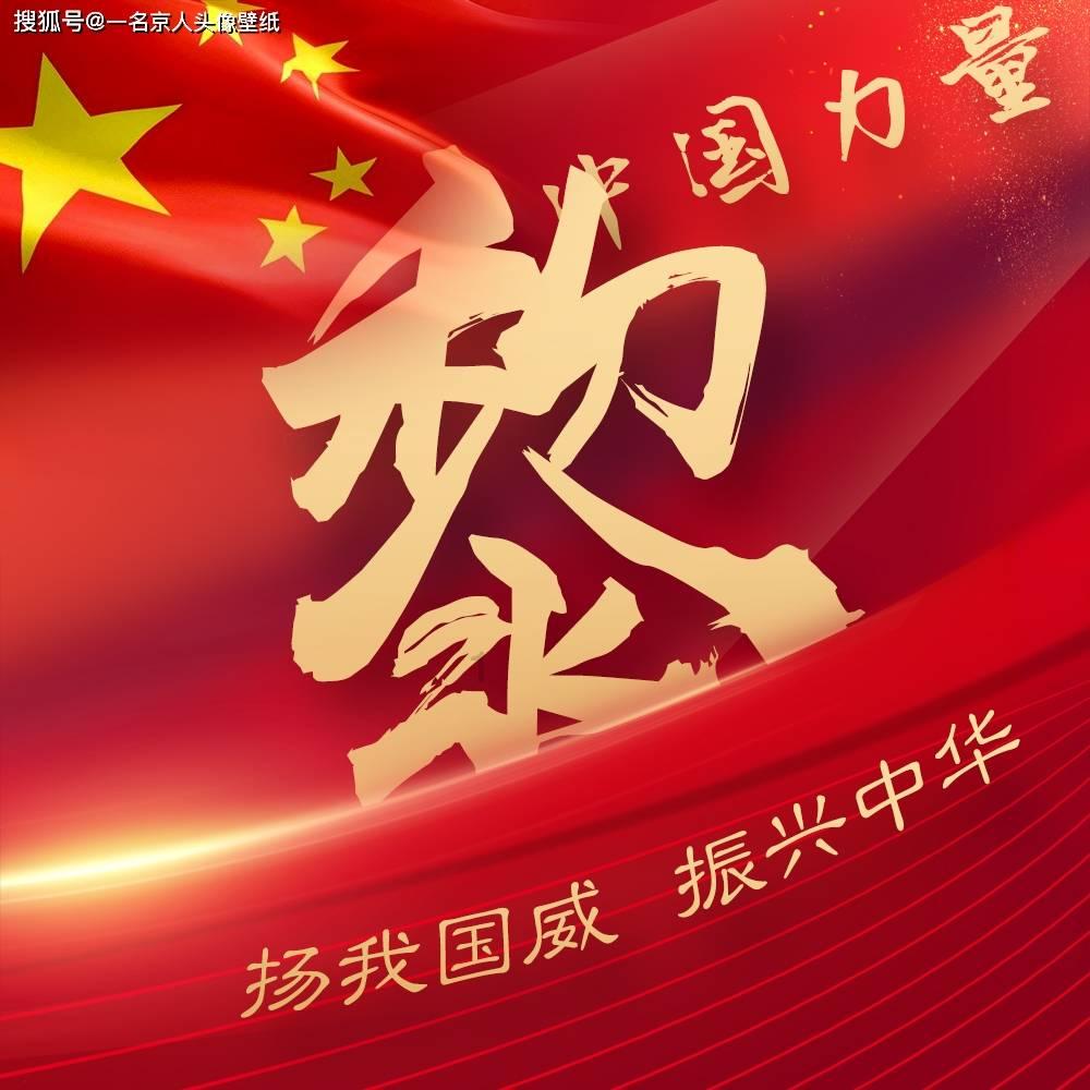 秘密的护身符