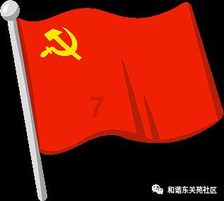 嘉日单词