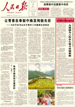 明日之后