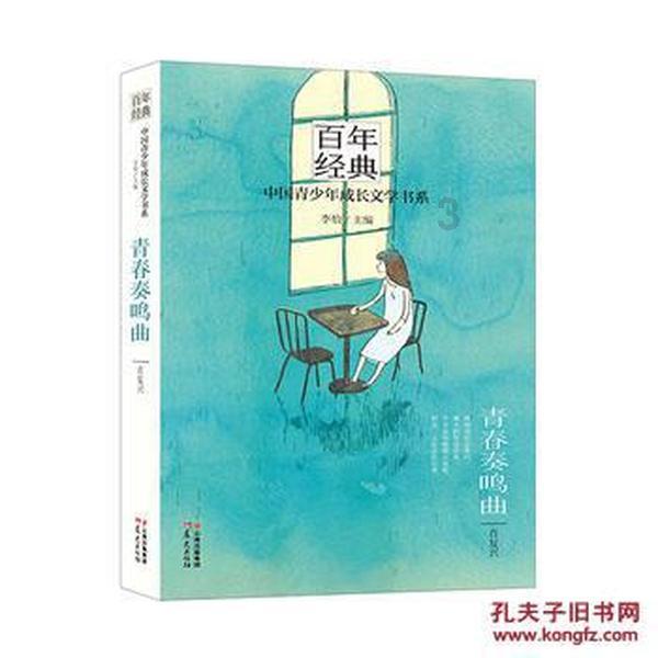 高空畅游的女孩