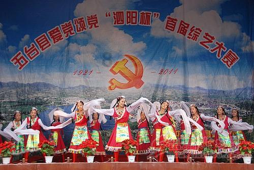 【关注乌什7.1级地震救援】新疆消防送安全知识到震区安置点