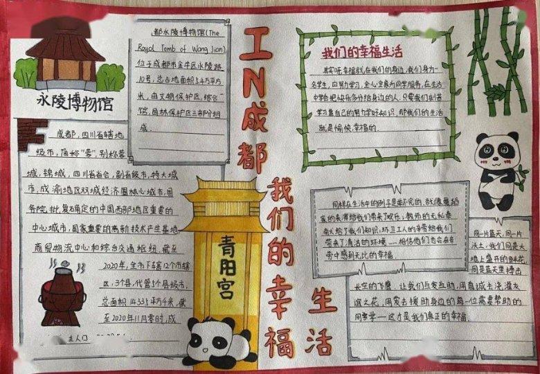 西游记：师徒四人凭借心经，终于拨云见日，朝着西方大步前进！游戏画面