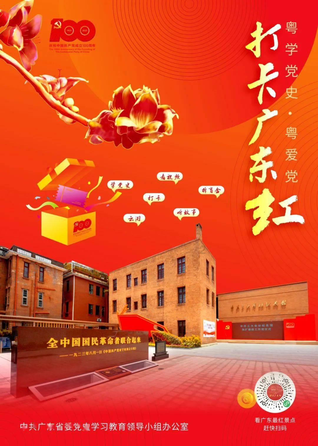 旅途/风之旅人