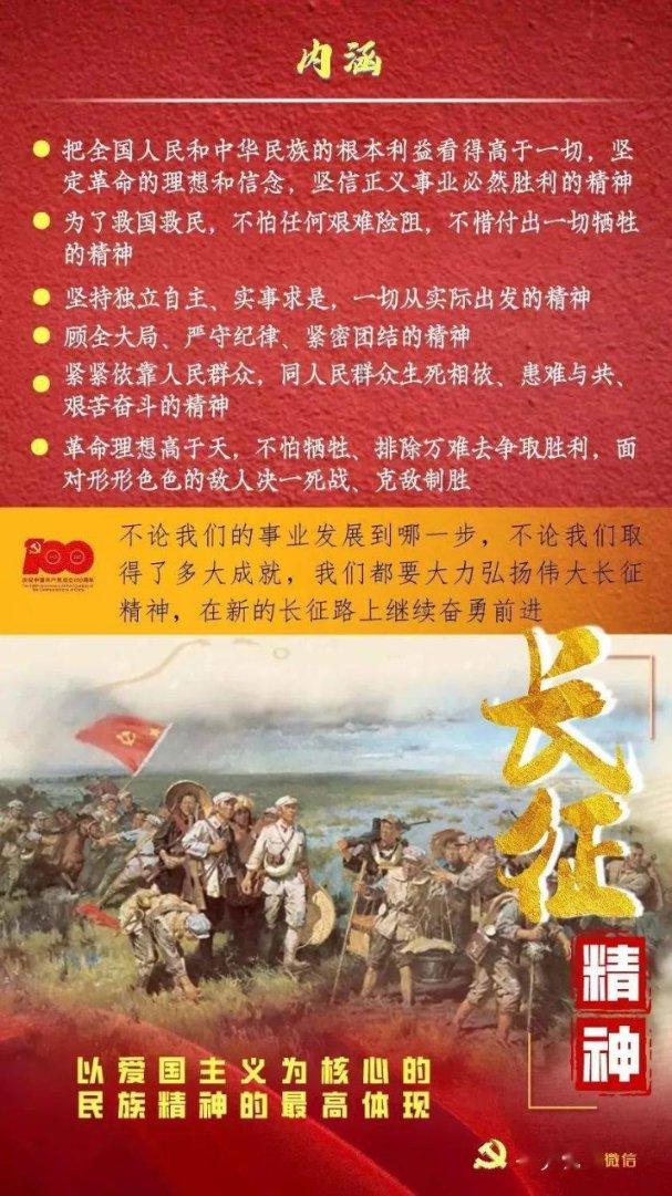 独步竹林