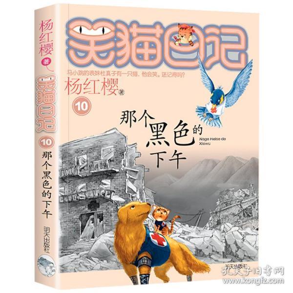 魔兽争霸3