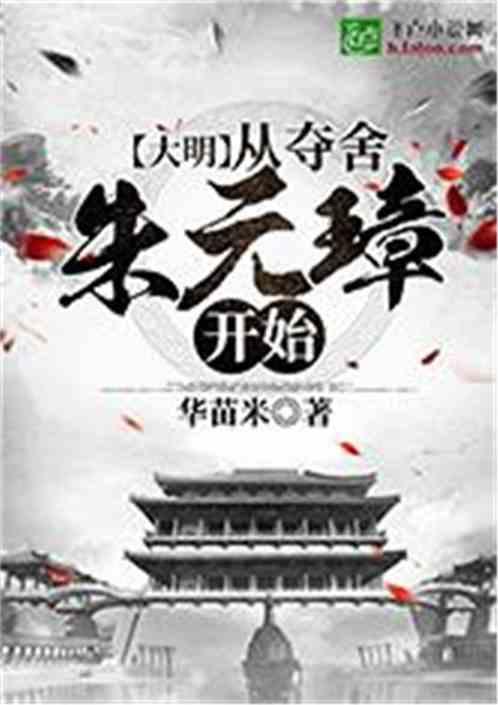 蜡笔小新兄妹春节大拜年