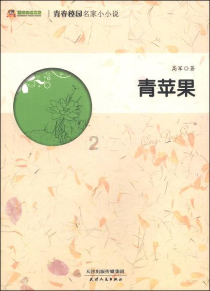 诡秘游戏