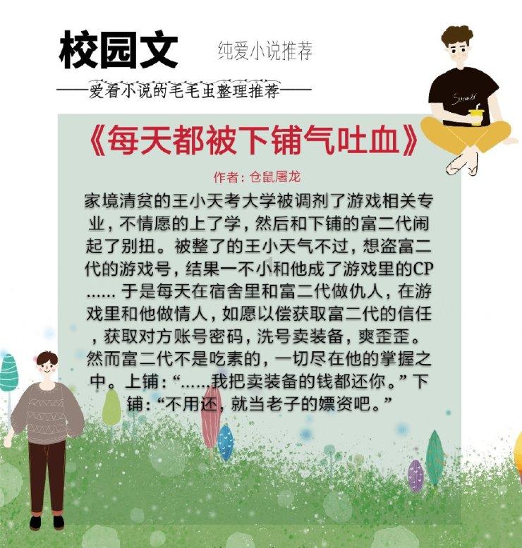 独眼方块找出口无敌版